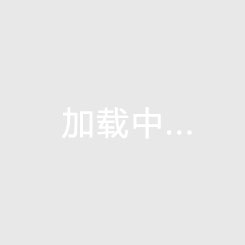 《常熟房价2020这些地段房子竟然逆天涨价，你家附近有吗？》